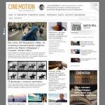 'Cinemotion Group' - кинокомпания
