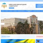 Киевский международный университет