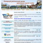 Донецкий региональный центр оценивания качества образования
