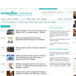 'Интерфакс-Украина' - новости экономики