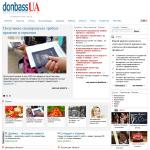 'Донбасс' - новости