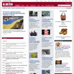 'Украинская правда' - новости