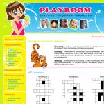 'PlayRoom' - кроссворды для детей