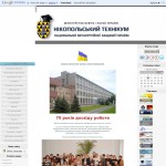 НТ - Никопольский техникум Национальной металлургической академии Украины