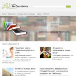 'Readbookz.com' - учебники онлайн
