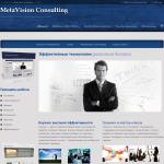 'MetaVision Consulting' - организация и проведение тренингов