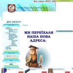 ВПУ № 38 - Запорожское высшее профессиональное училище сферы услуг