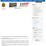 Запорожское машиностроительное высшее профессиональное училище