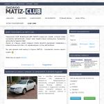 'Daewoo Matiz - club' - автоклуб