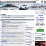 'BMW X1 xDrive' - автоклуб
