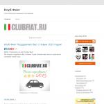 'Club Fiat' - автоклуб
