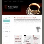 'Fusion club' - автоклуб