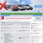 'Nissan X-trail club' - автоклуб
