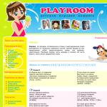 PlayRoom