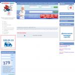E-apteka.com.ua — Аптека гормональных препаратов