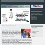 'VetМир' круглосуточная ветеринарная клиника