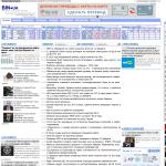 BIN.ua - Business Information Network