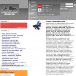 Интернет-магазин «Аquatek.com.ua»