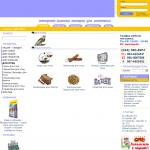 Интернет-магазин товаров для животных «Зоомагазин»