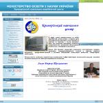 КУПЦ - Криворожский учебно-производственный центр