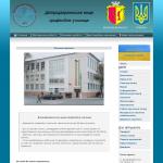 Днепродзержинское высшее профессиональное училище