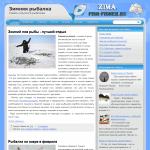 'Zima.fish-fisher.ru' - зимняя рыбалка: советы опытного рыболова