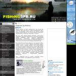 'Fishingspb.ru' - портал для рыболовов: зимняя рыбалка