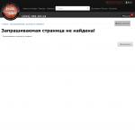Rybalka.ua - интернет-магазин товаров для рыбалки