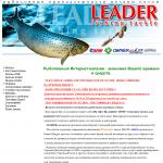 'lft.com.ua' - рыболовные принадлежности мелким оптом