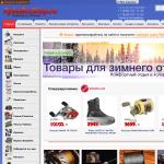 'Рыболов на Птичке' - интернет-магазин для рыбаков, г.Москва