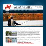 'Антонов-Агро' - рыбалка в Круглике