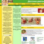 Det-dieta.ru — Сайт детских диет