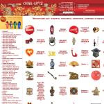 'China Gifts' - магазин товаров Фен-Шуй