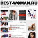 'Best Women' - женский журнал