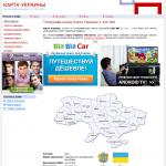 Топографическая Карта Украины