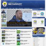 'Металлург' (Донецк) - футбольный клуб