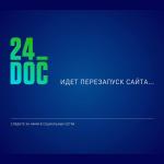 Телеканал  '24Док'