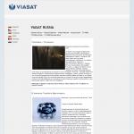 Телеканал  'Viasat'