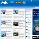 'FishingPlanet.ru' - удачная рыбалка для всех