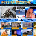 Телеканал 'Русский Экстрим'
