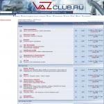 'VAZ Club' - автоклуб