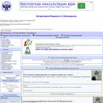 Ветеренары.ру — всероссийский ветпортал