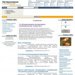 Veterinary.com.ua — ветеринария и ветклиники Киева