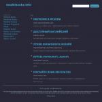 'Medicbooks' - библиотека медицинской книги