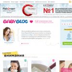 'Babyblog' - блог для родителей