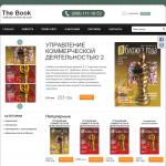 'TheBook'  - книжный магазин