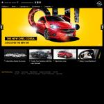 Официальный сайт Opel