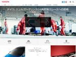Toyota Motor Corporation – официальный сайт