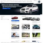 'BMW' - официальный сайт