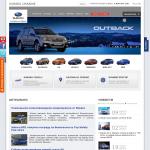 'Subaru' - официальный сайт